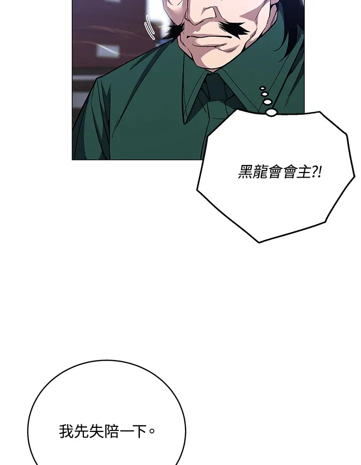 第63话 第22页