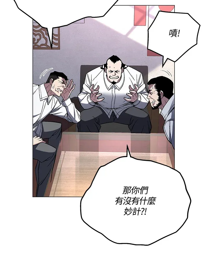 第63话 第26页