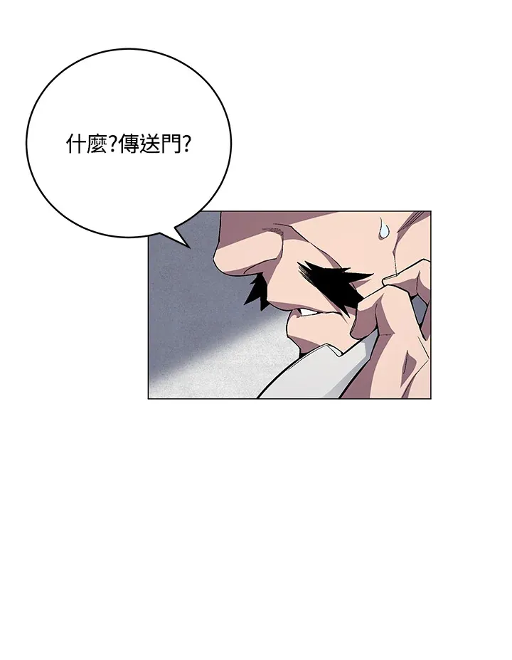 第63话 第27页