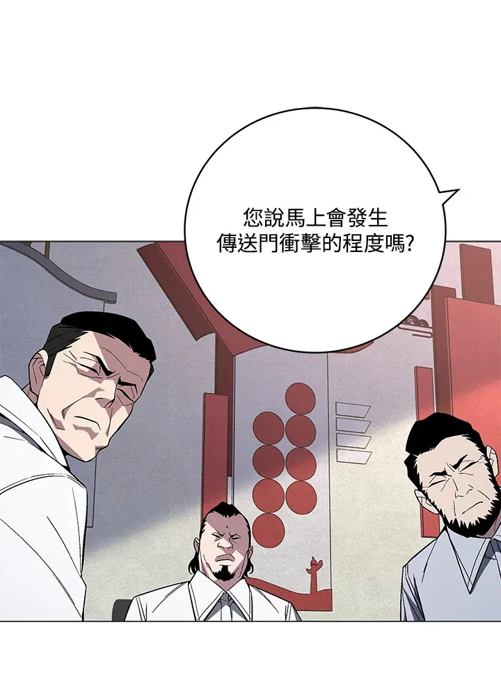 第63话 第28页