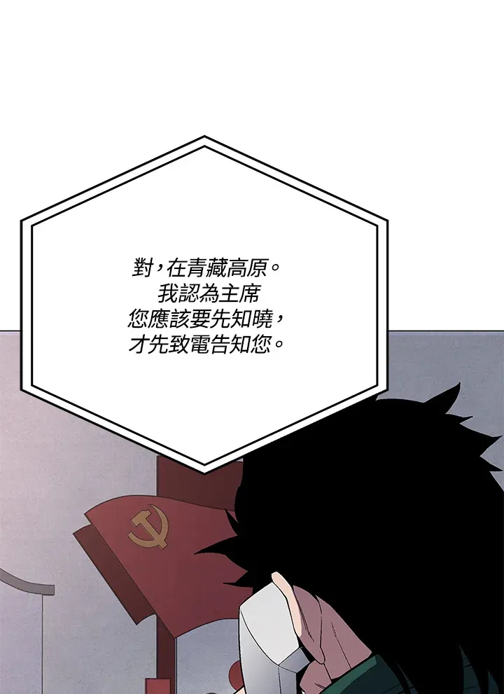 第63话 第29页