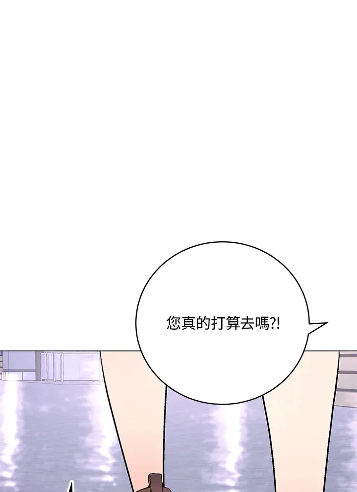 第63话 第35页