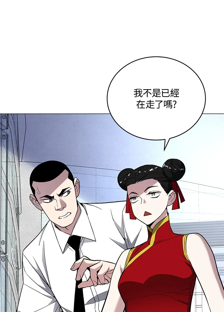 第63话 第37页