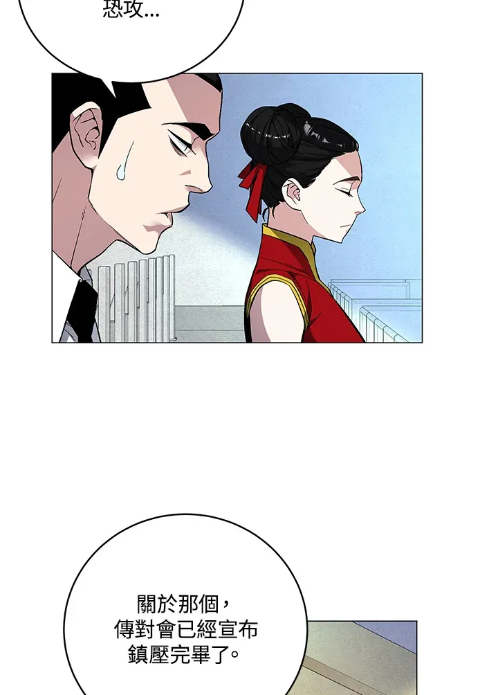 第63话 第39页