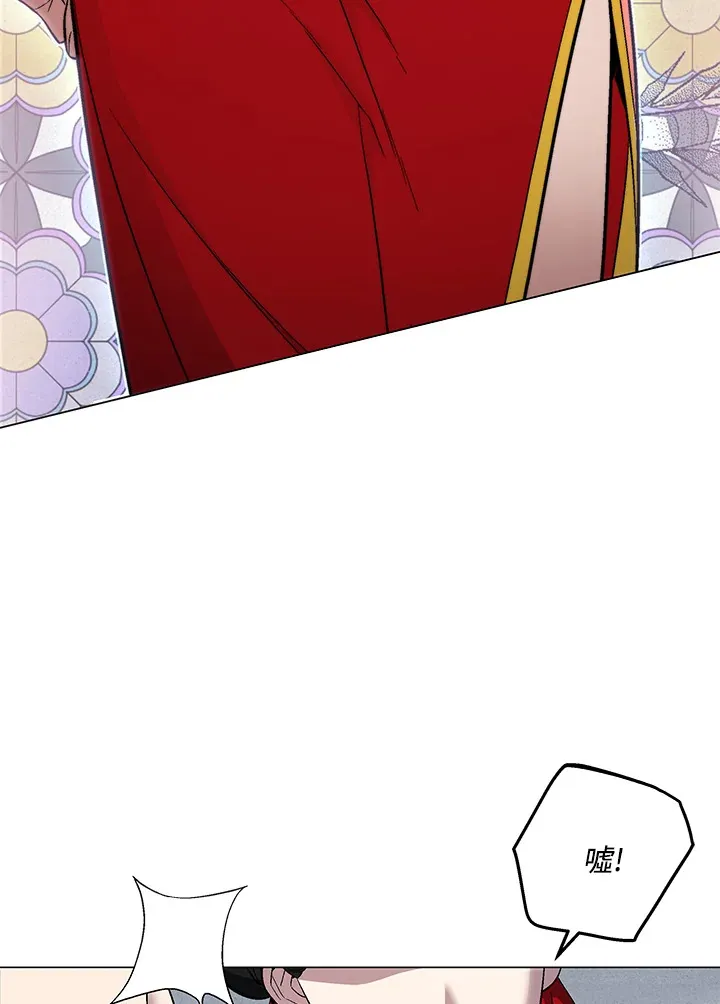 第63话 第43页