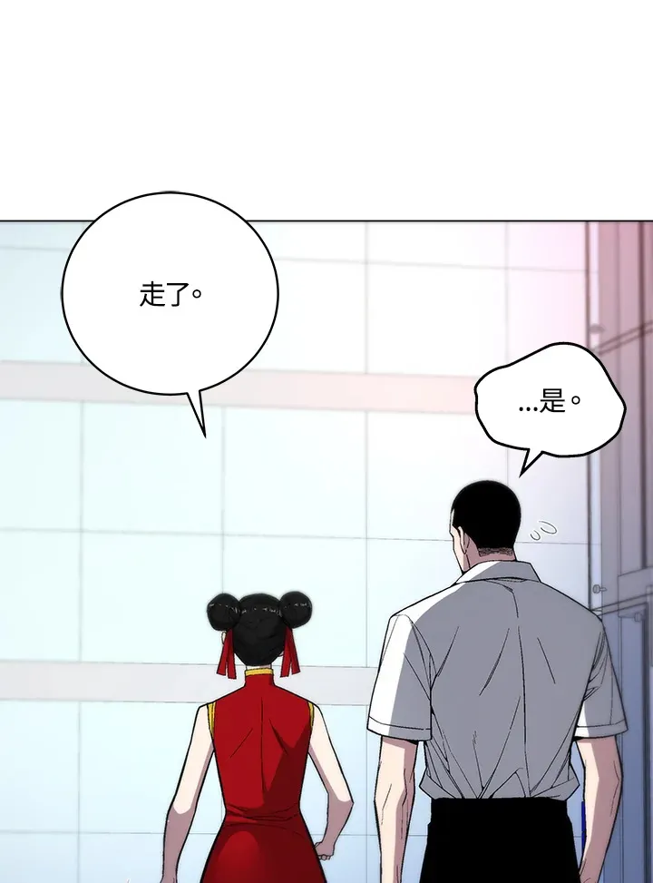 第63话 第45页