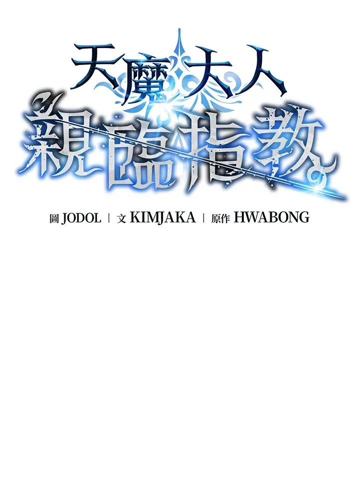 第63话 第47页