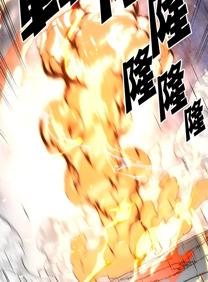 第63话 第53页