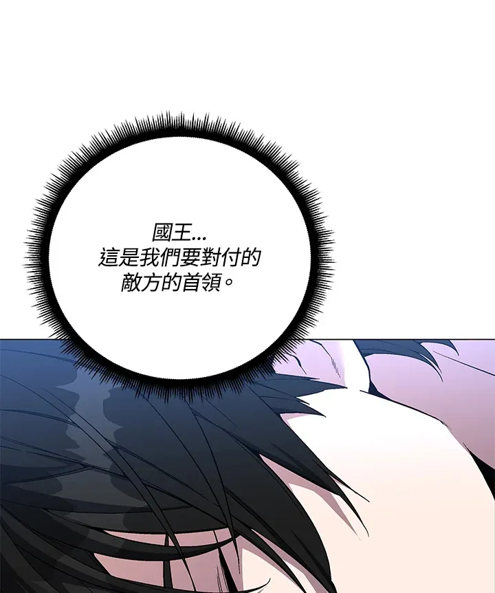 第63话 第55页