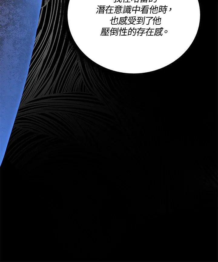 第63话 第58页