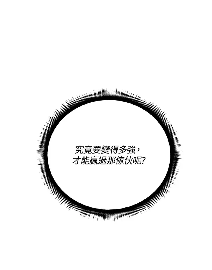 第63话 第59页