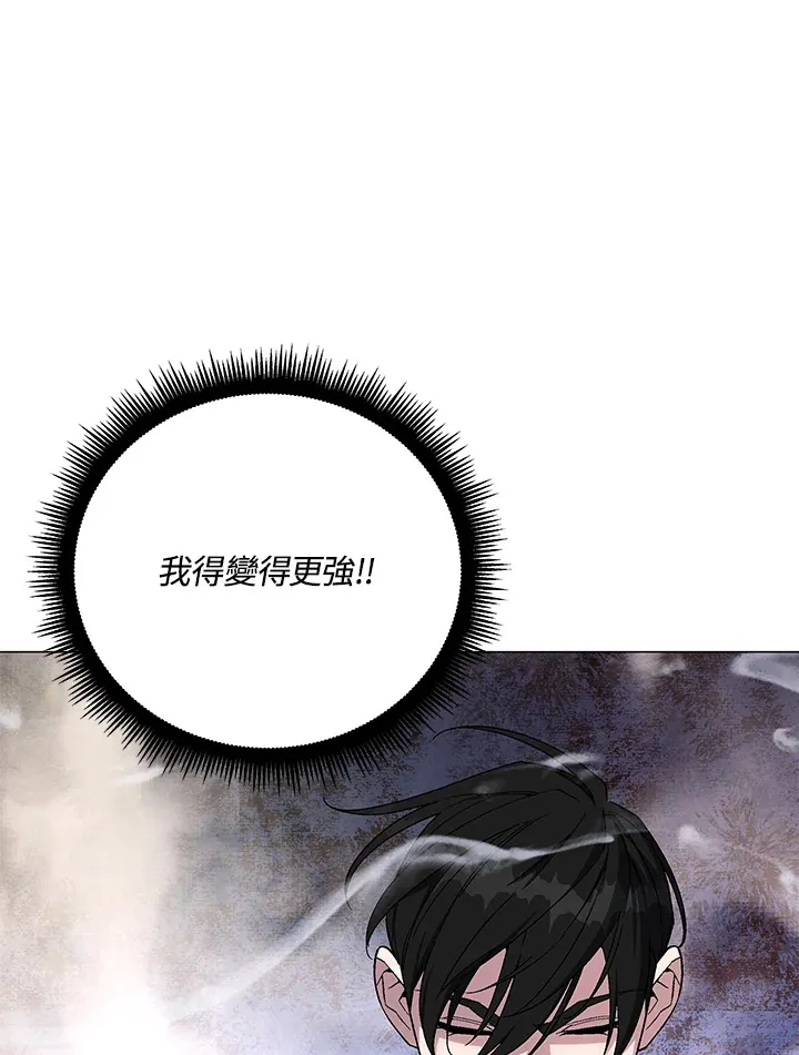 第63话 第67页