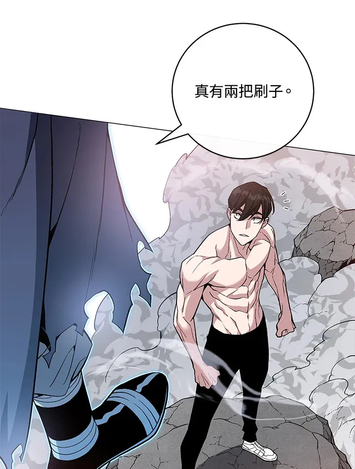 第63话 第69页