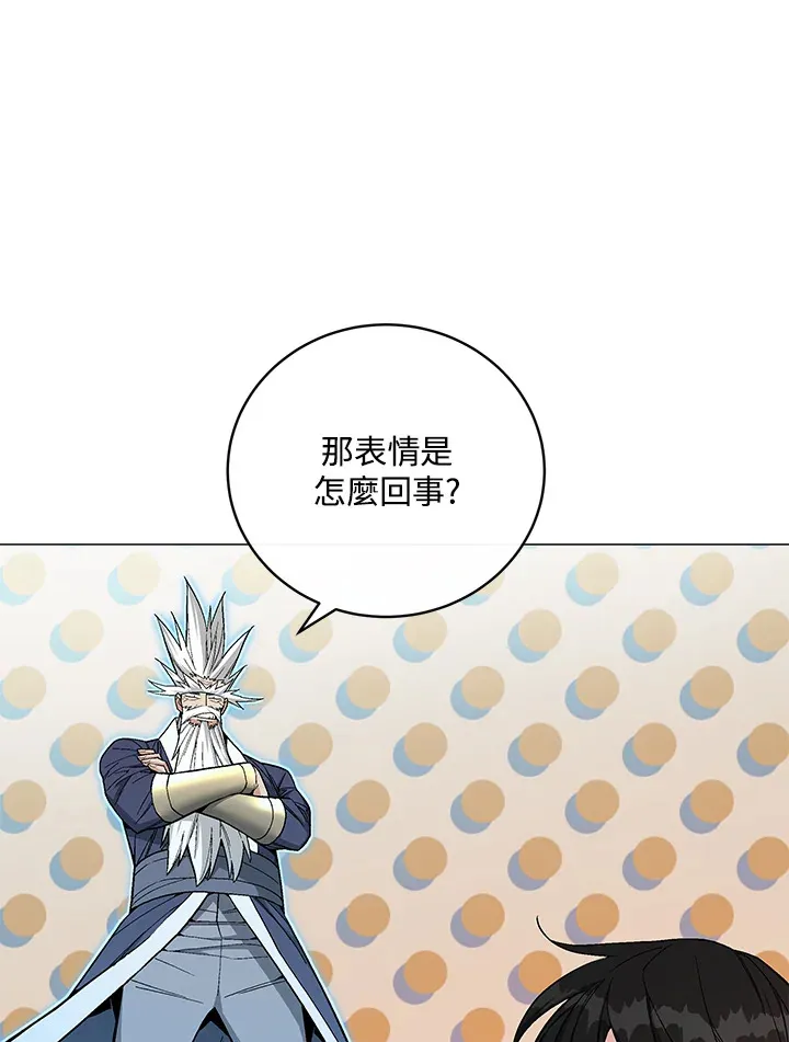 第63话 第71页