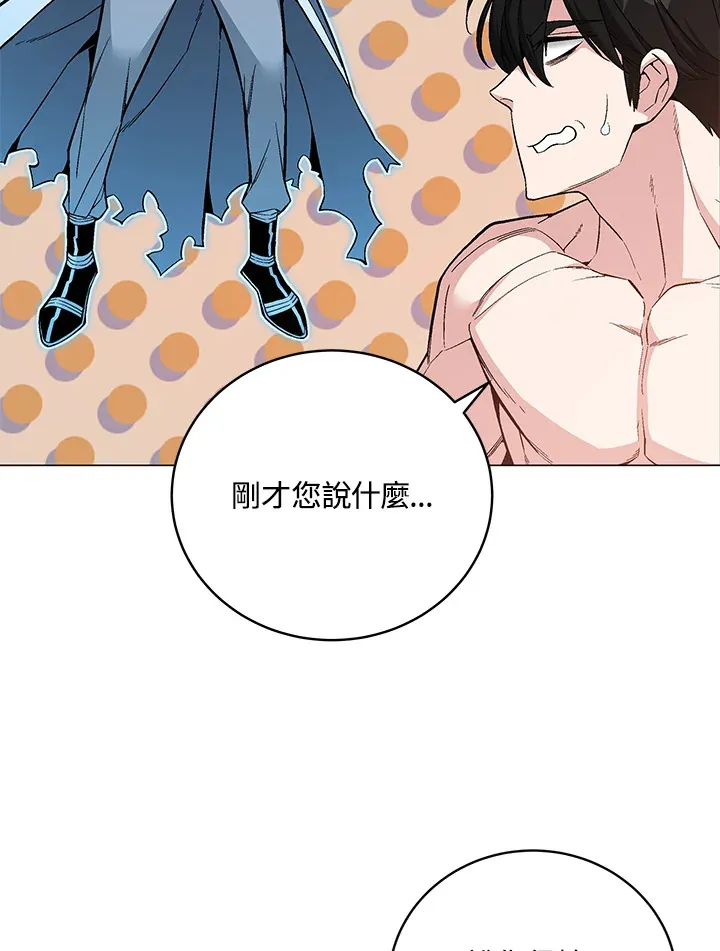 第63话 第72页