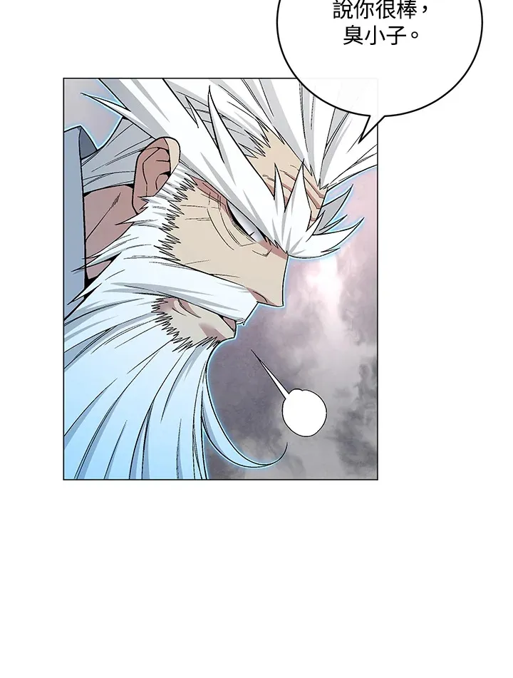 第63话 第73页