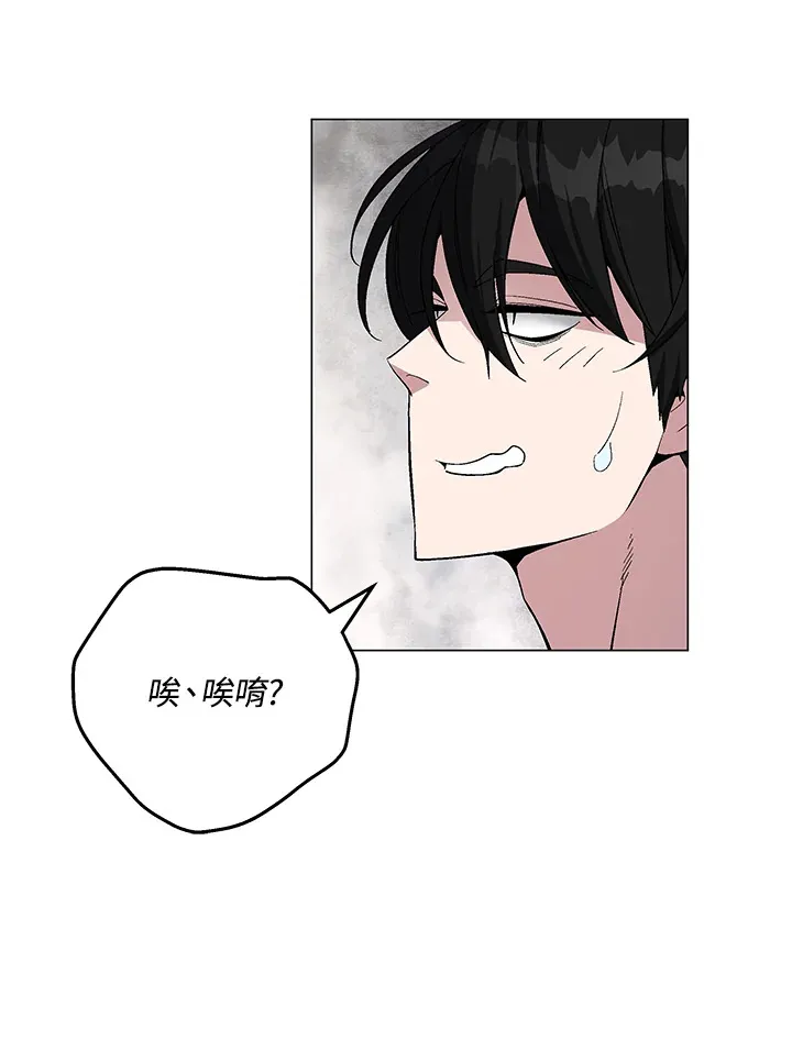 第63话 第74页
