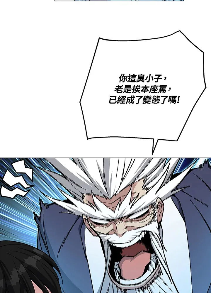 第63话 第77页