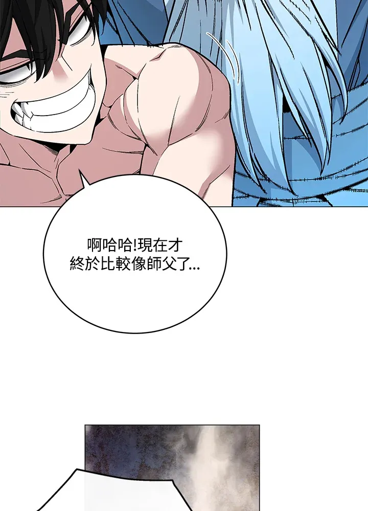 第63话 第78页