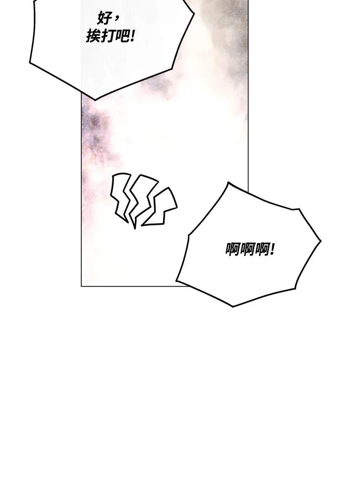 第63话 第79页