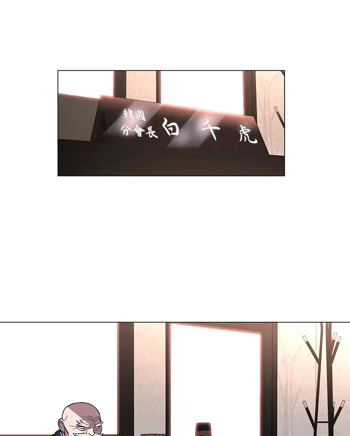 第63话 第82页