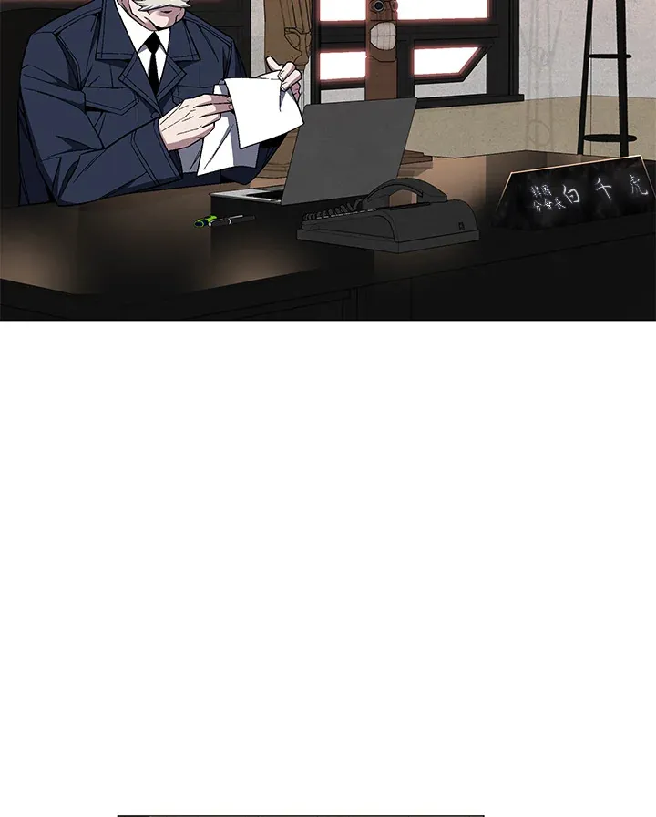 第63话 第83页