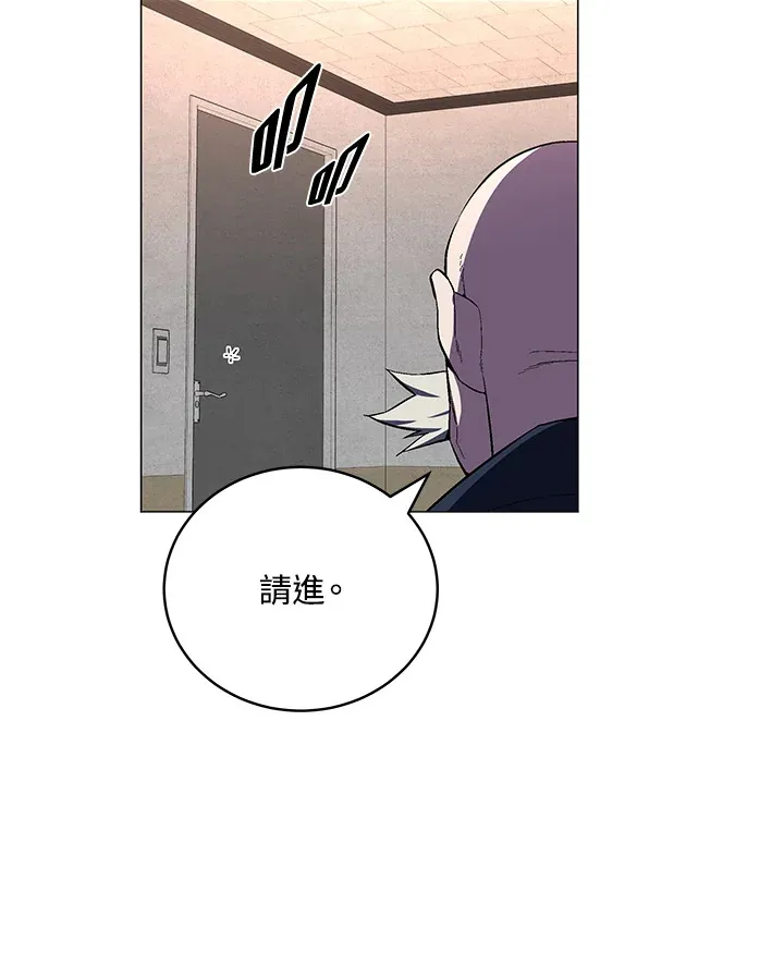 第63话 第84页