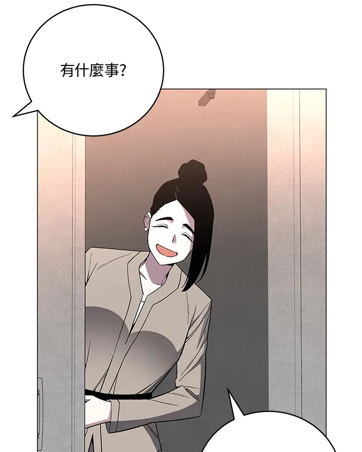 第63话 第85页