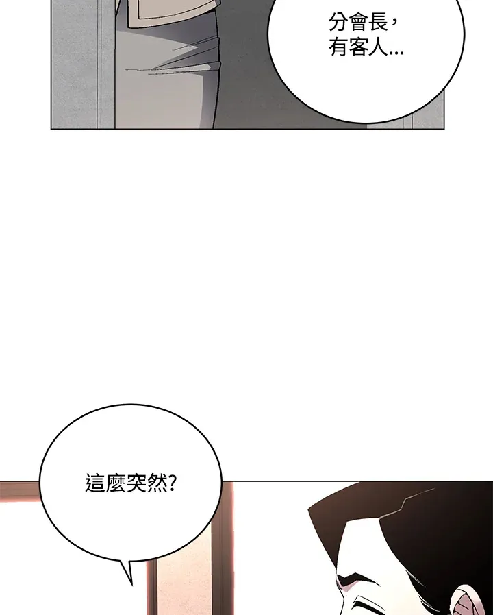 第63话 第86页