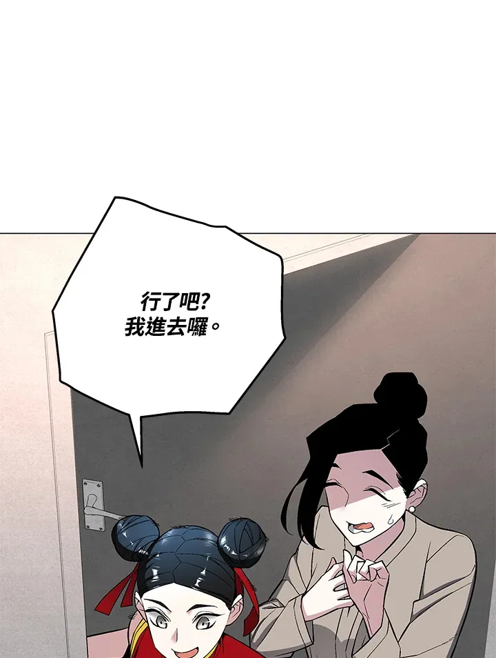 第63话 第88页