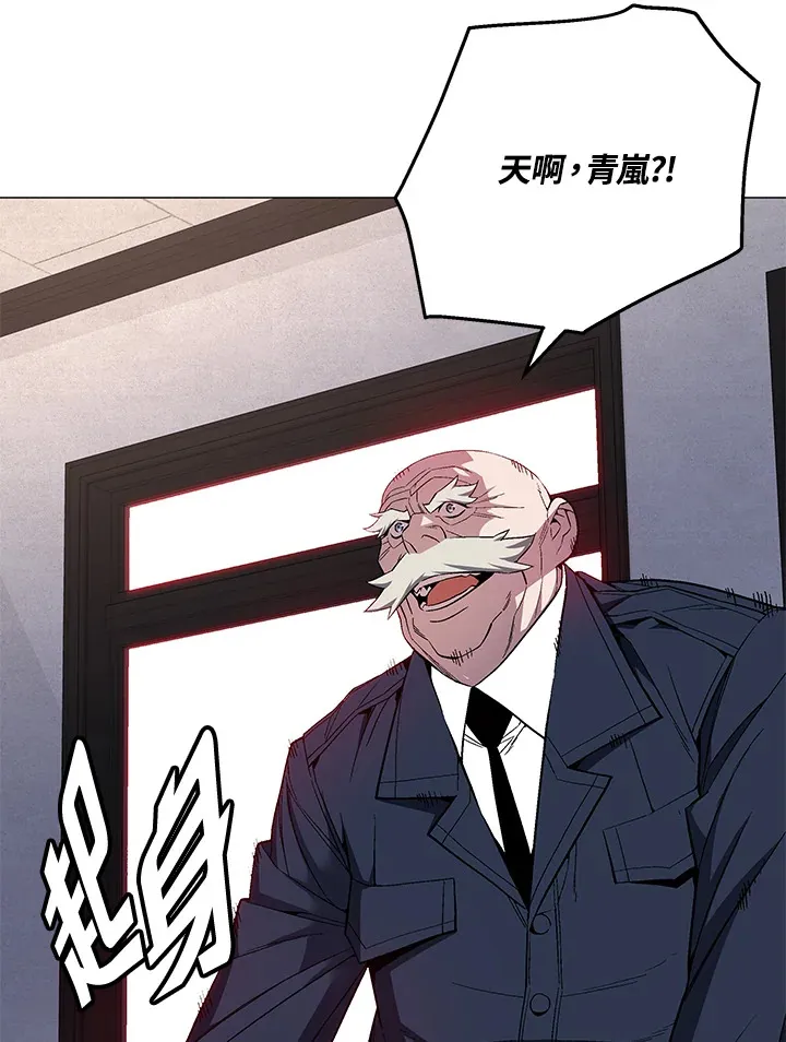 第63话 第90页
