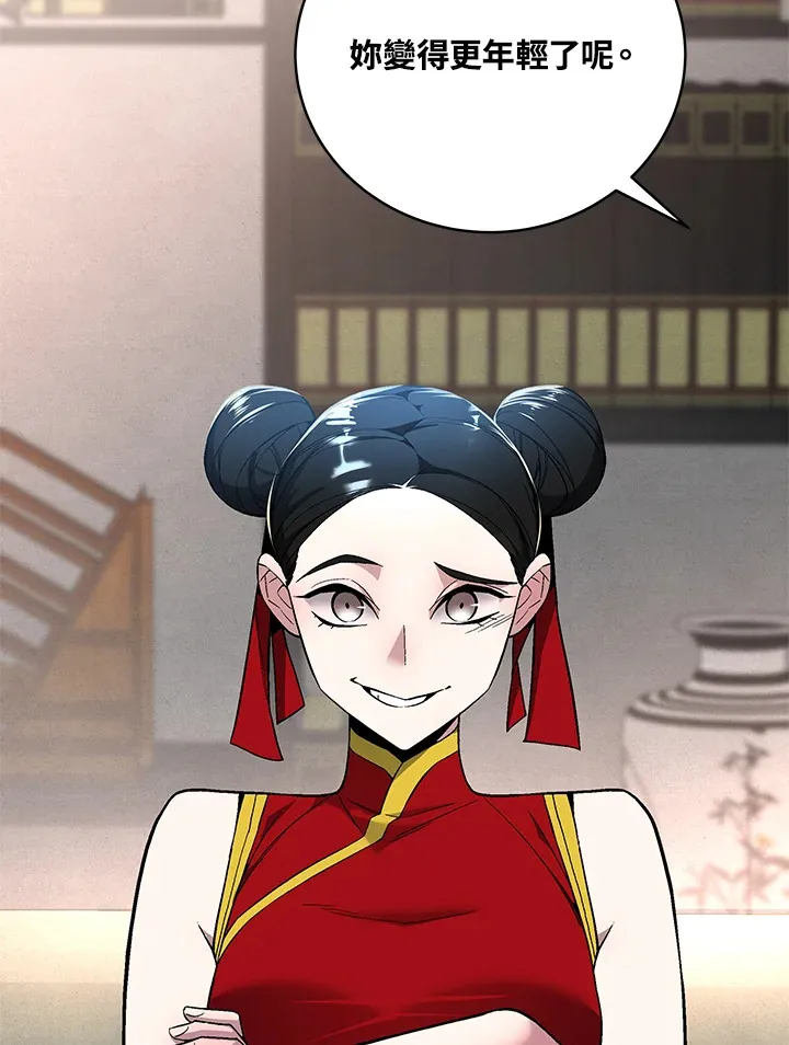第63话 第93页