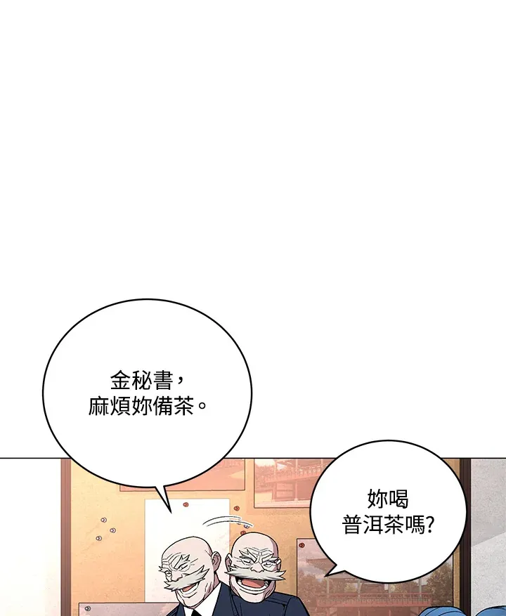 第63话 第98页