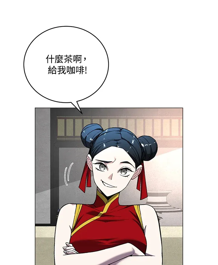 第63话 第100页