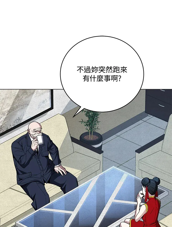 第63话 第103页