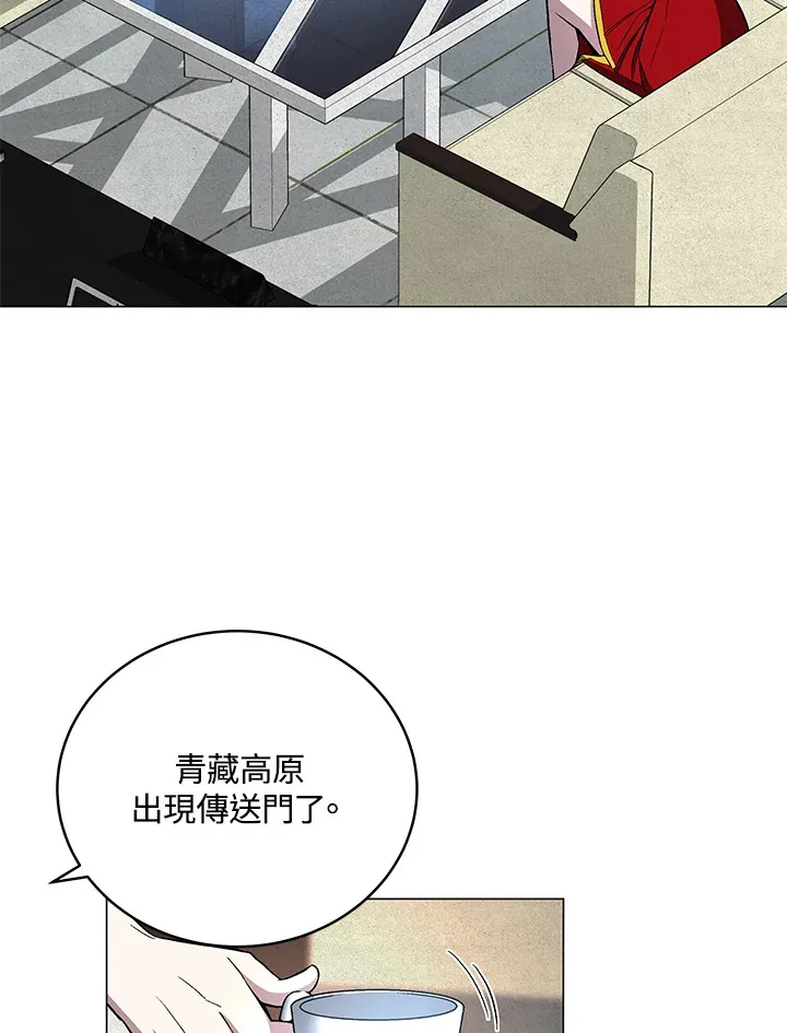 第63话 第104页