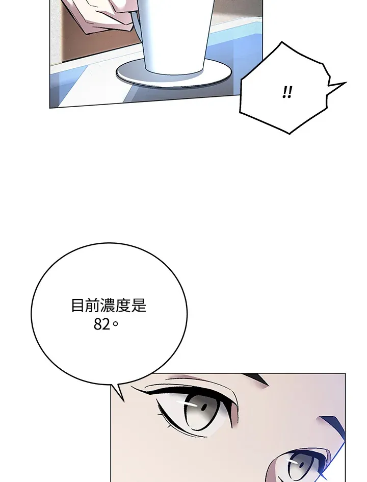 第63话 第105页