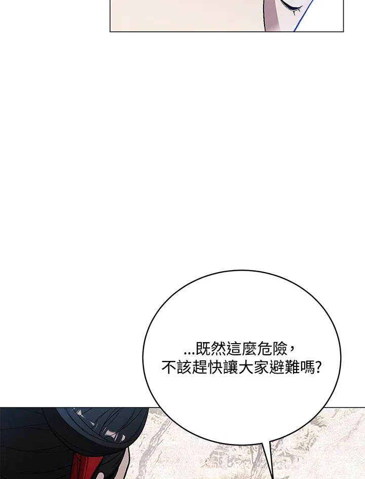 第63话 第106页