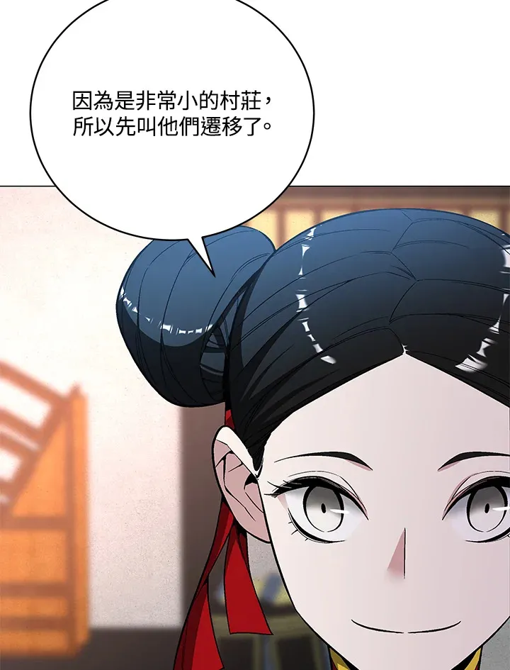 第63话 第108页