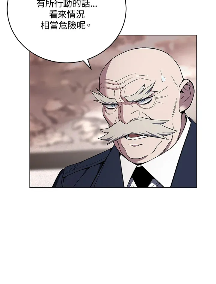 第63话 第110页