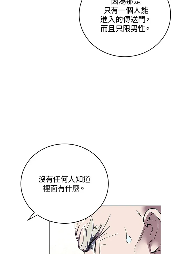 第63话 第112页