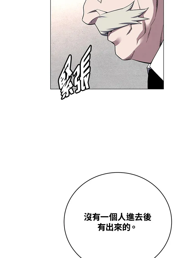 第63话 第113页