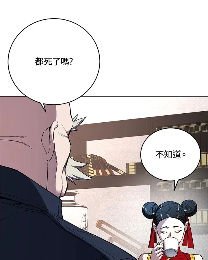 第63话 第116页