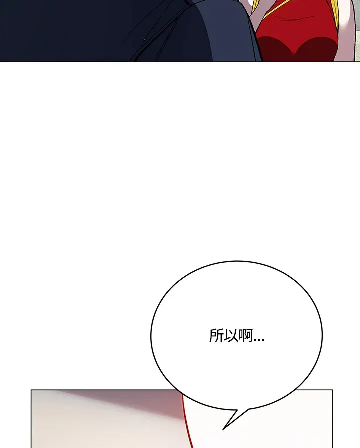 第63话 第117页