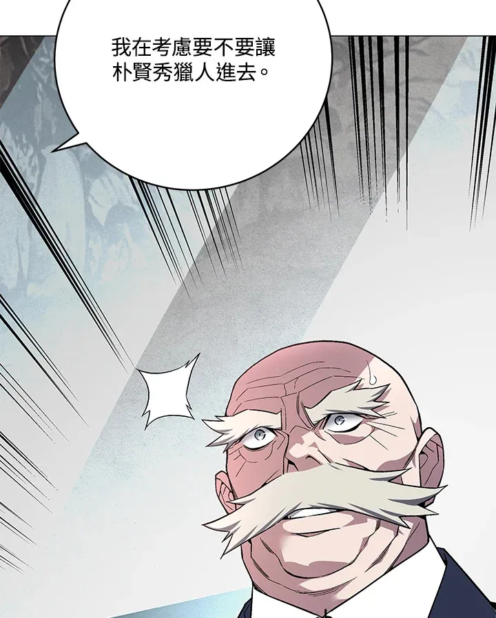第63话 第119页