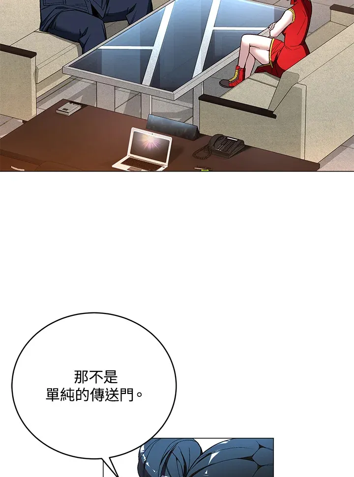 第64话 第2页