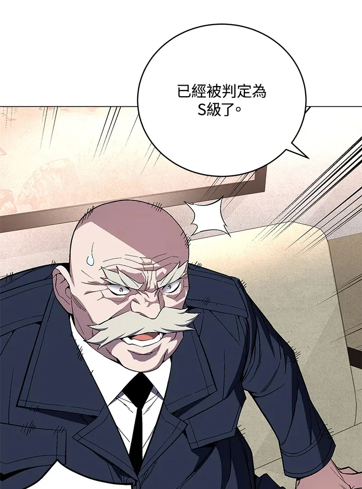 第64话 第4页
