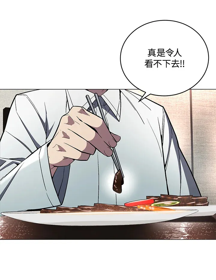 第64话 第10页