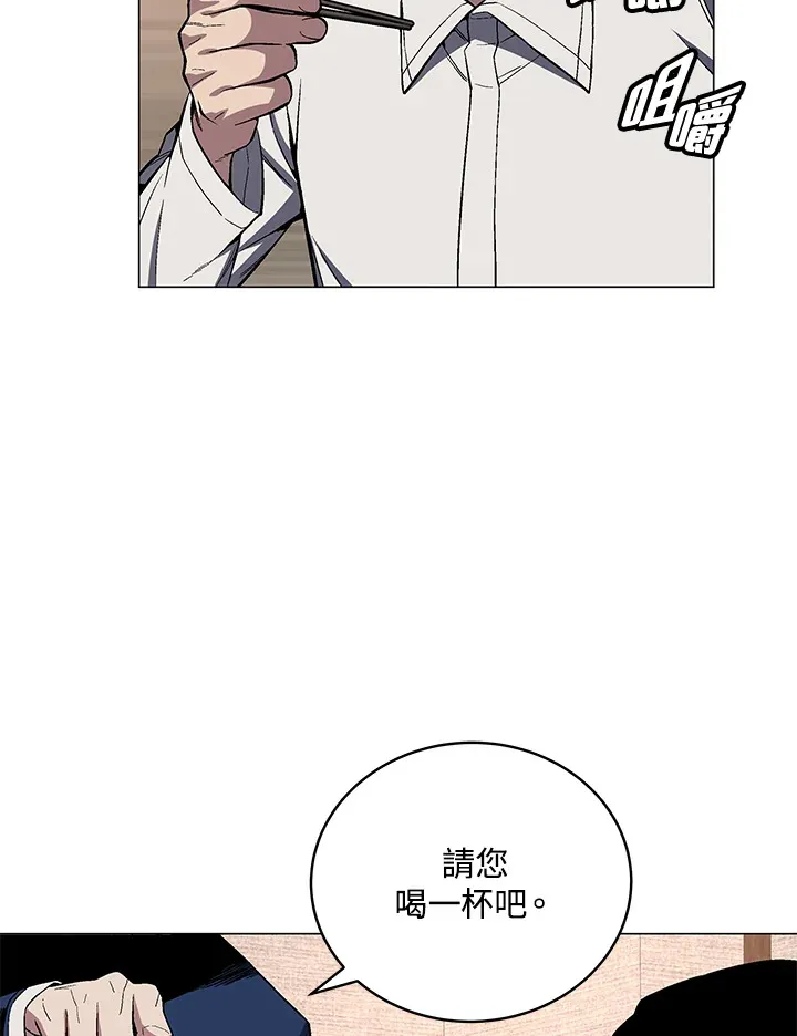 第64话 第12页