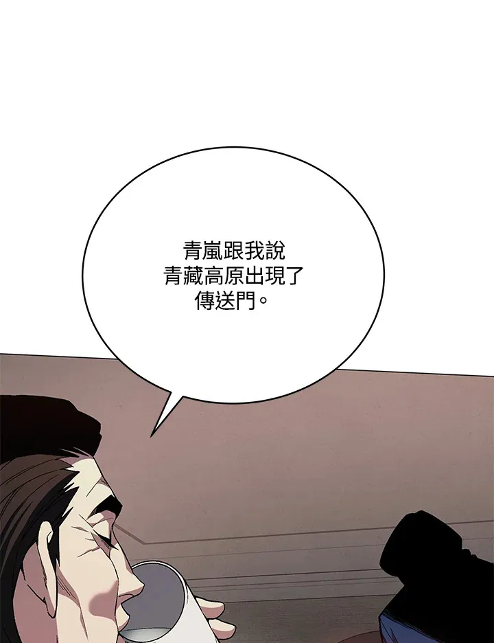 第64话 第14页